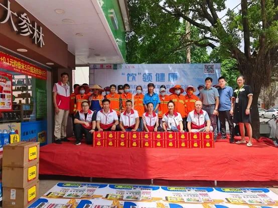 “飲”領(lǐng)健康——第三屆廣藥星群夏桑菊涼茶文化節(jié)暨關(guān)愛(ài)戶(hù)外工作者公益行動(dòng)（貴港站）正式啟動(dòng)