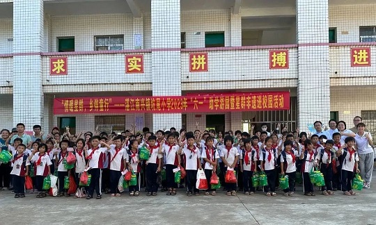“六一”關(guān)懷 ▏情暖星群·鄉(xiāng)伴童行——星群公司在湛江南興鎮(zhèn)坑尾小學(xué)開展助學(xué)游園暨星群非遺進校園活動