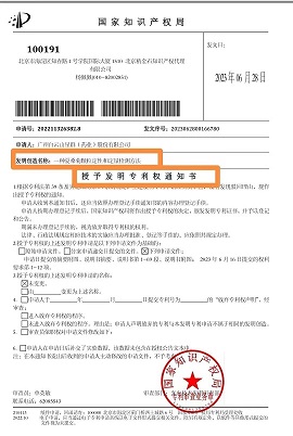 白云山星群155周年，主打的就是一個喜事連連