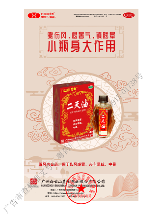 今日小暑，為什么要?jiǎng)衲愠鋈駮裉?yáng)？