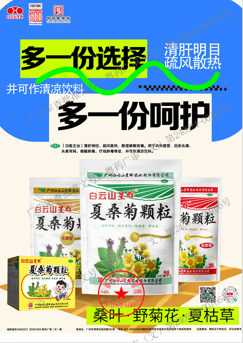 今日世界肝炎日，這份“肝”貨請(qǐng)收好！