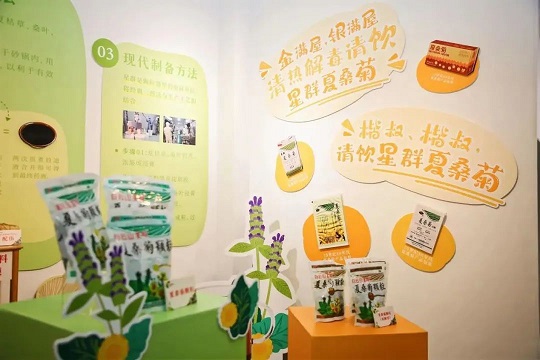 解鎖中藥非遺文化新國潮，煥發(fā)星群老字號“星”新活力