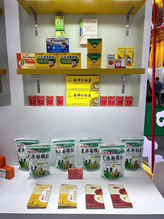 老字號(hào)，新活力！白云山星群獲邀出席2023粵港澳大灣區(qū)老字號(hào)（文化）博覽會(huì)