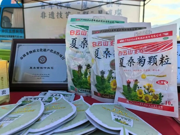 廣州市第十屆職工運動會正式啟動！白云山星群助力全民健康