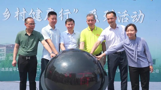 共筑健康鄉(xiāng)村，白云山星群走進(jìn)岐山街道溝湖社區(qū)普及健康常識(shí)