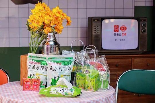 本土老字號(hào)煥發(fā)新活力，專屬于廣東人的童年味道“星群夏桑菊&五羊雪糕”聯(lián)名快閃活動(dòng)完美收官！現(xiàn)場(chǎng)有你的身影嗎？