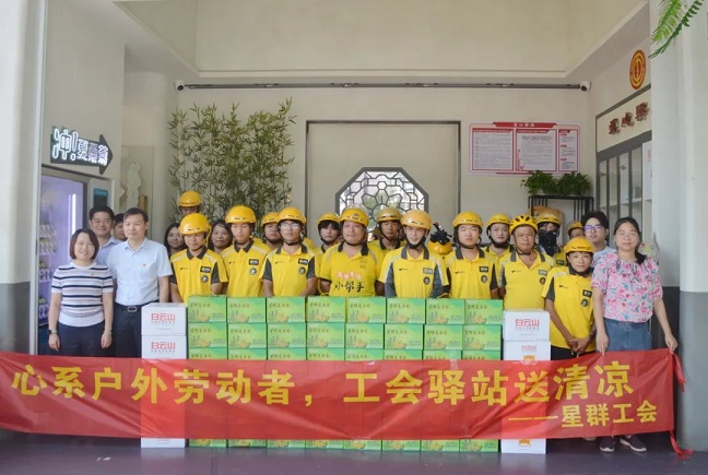 心系戶外勞動(dòng)者，工會(huì)驛站送清涼