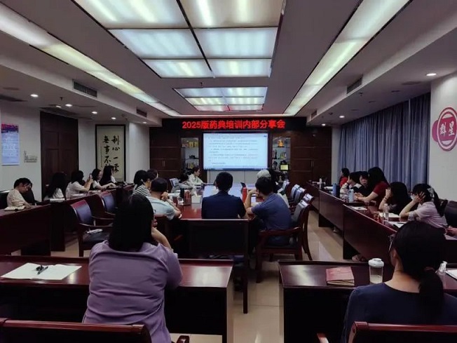 奮力拼 “星”作為丨星群公司聚焦新藥典布局質控再提升