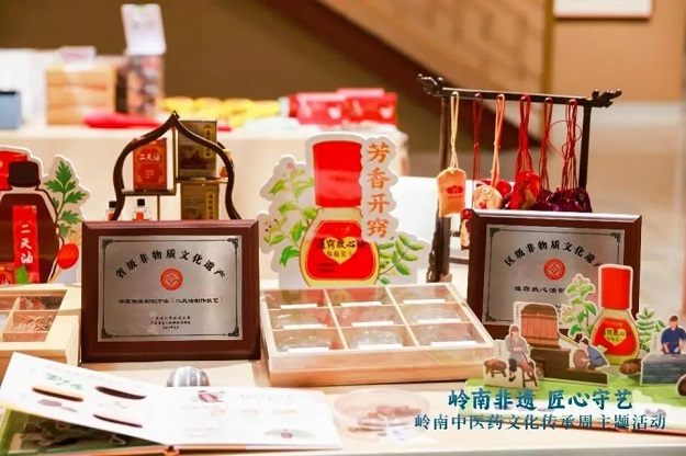 “嶺南中醫(yī)藥文化傳承周”在京啟幕！星群“三非遺”亮相中國非遺館