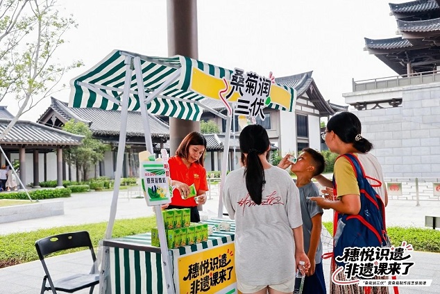 星活力丨“桑菊潤三伏”，星群夏桑菊為你解鎖清涼一夏！