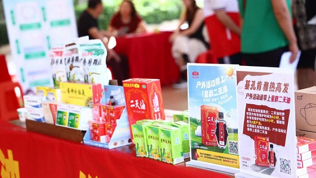 白云山星群聚焦預(yù)防基孔肯雅熱，二天油無蚊行動公益活動送關(guān)懷