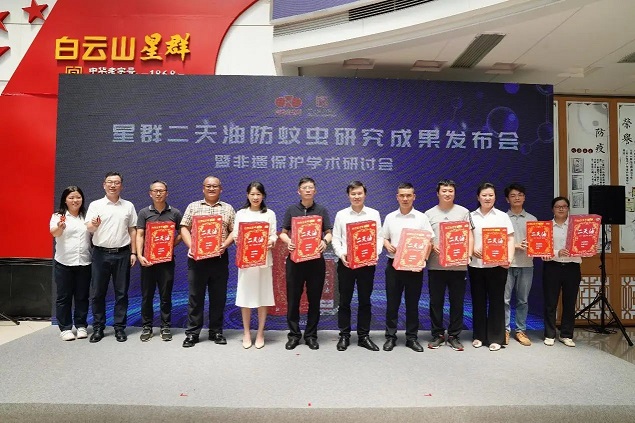 星群二天油科研成果為基孔肯雅熱防控提供“中藥方案”
