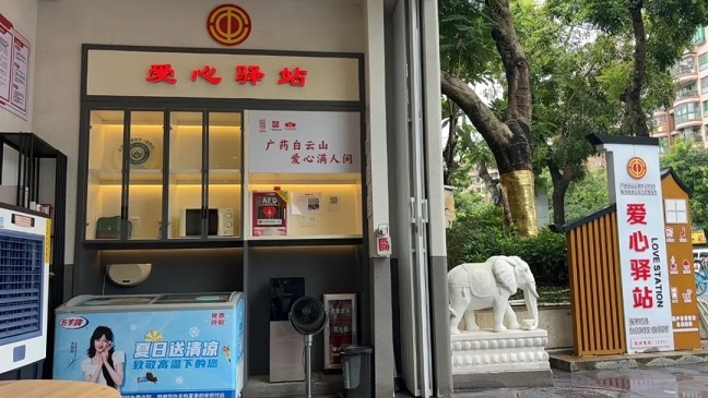 雪糕免費送！星群戶外勞動者愛心驛站變身 “清涼補給站”！